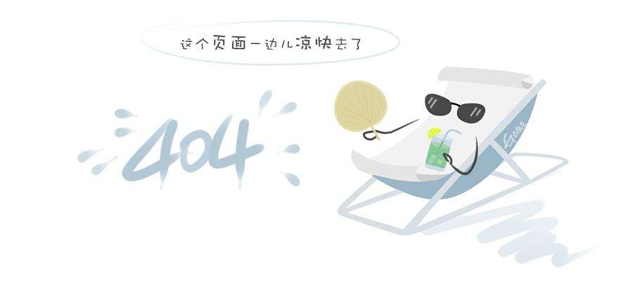 气调养护中药材防霉变问题初探